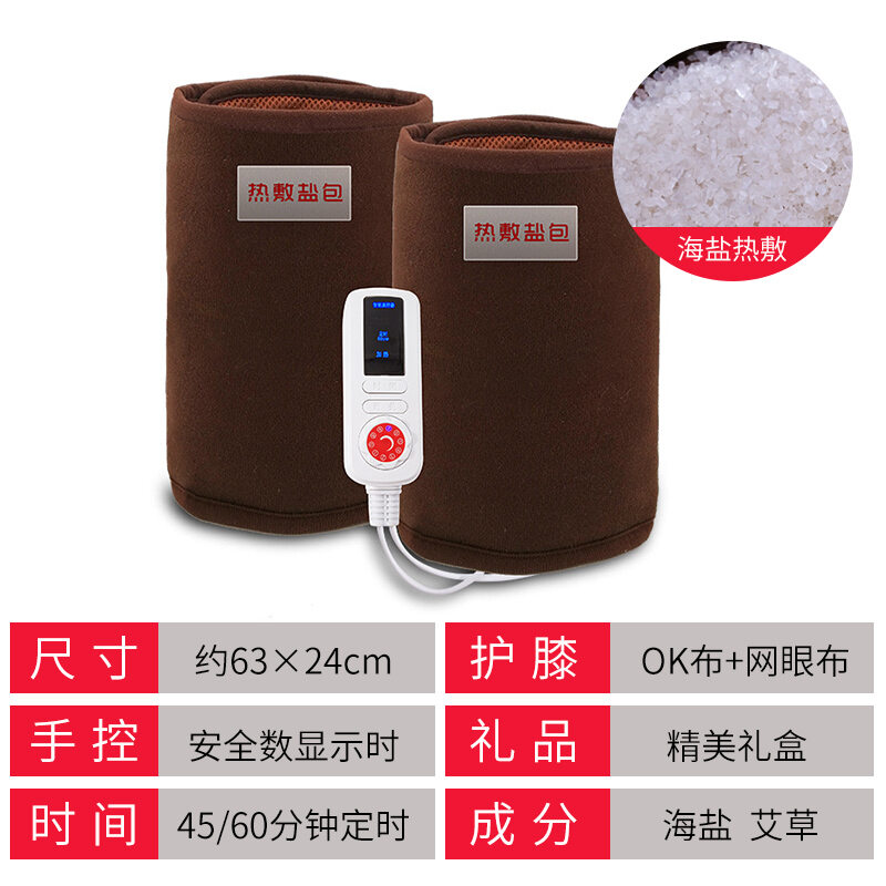 Electric Heating Kneecap Warm Old Cold Leg Heating Salt Bag Hot