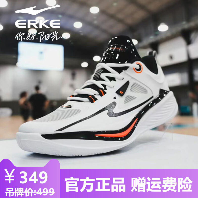 Erke basketball shoes online online