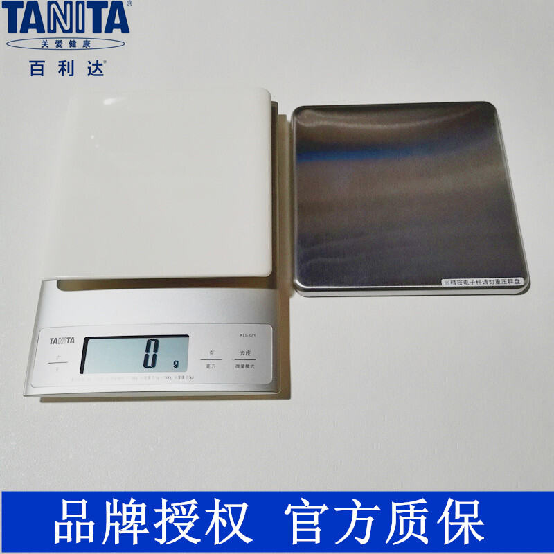 Original Japan Tanita High-quality Household Baking Electronic Scale  Kitchen Scale Food Gram Kd-321 - Instrument Parts & Accessories - AliExpress