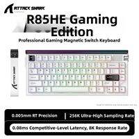 ATTACK SHARK R85HE Flagship High-Performance Gaming Magnetic Switch Keyboard 75 Percent RGB Mechanical Keyboard with 256K Ultra-High Sampling Rate 0.005mm RT Precision 0.08ms Latency
