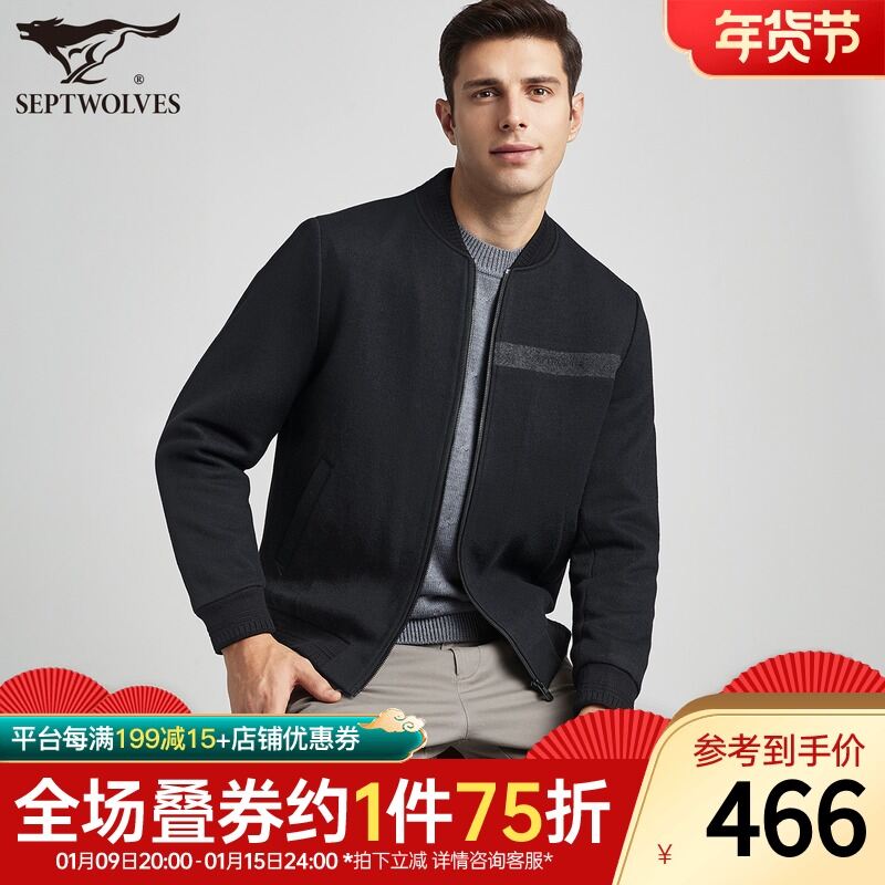 septwolves jacket price