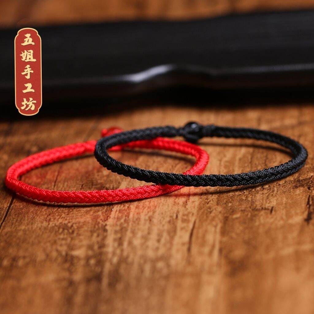 yinguo hand woven butterfly pendant bracelet adjustable new year red rope  bracelet bracelet with red rope butterfly pendant