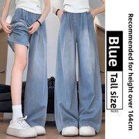 YAYANGREN | Summer Thin Wide Leg Straight Jeans Womens Loose Fit Plus Size Ice Silk Elastic Waist Small Size Denim Pants Casual Loose Style