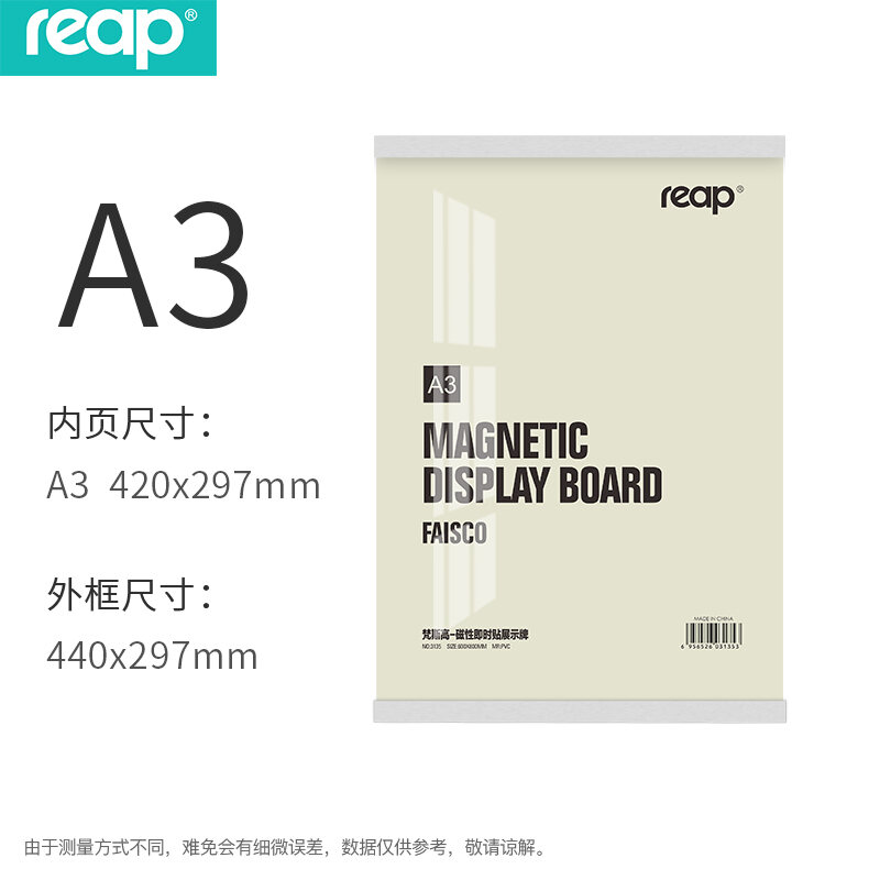 Ruipu Wall Acrylic Card Slot WallMounted A4 Advertising