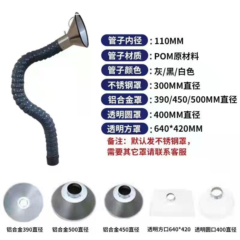 Universal Positioning Bamboo Pipe Plastic Industrial Vientiane Suction