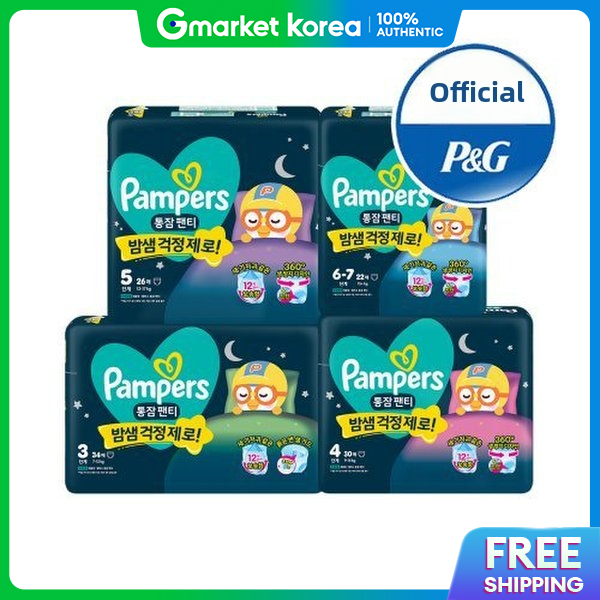 Pampers | Pampers 2026 Overnight Pants Night Diapers Sizes 3-6 3-Pack.