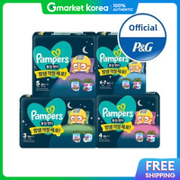Pampers | Pampers 2026 Overnight Pants Night Diapers Sizes 3-6 3-Pack.