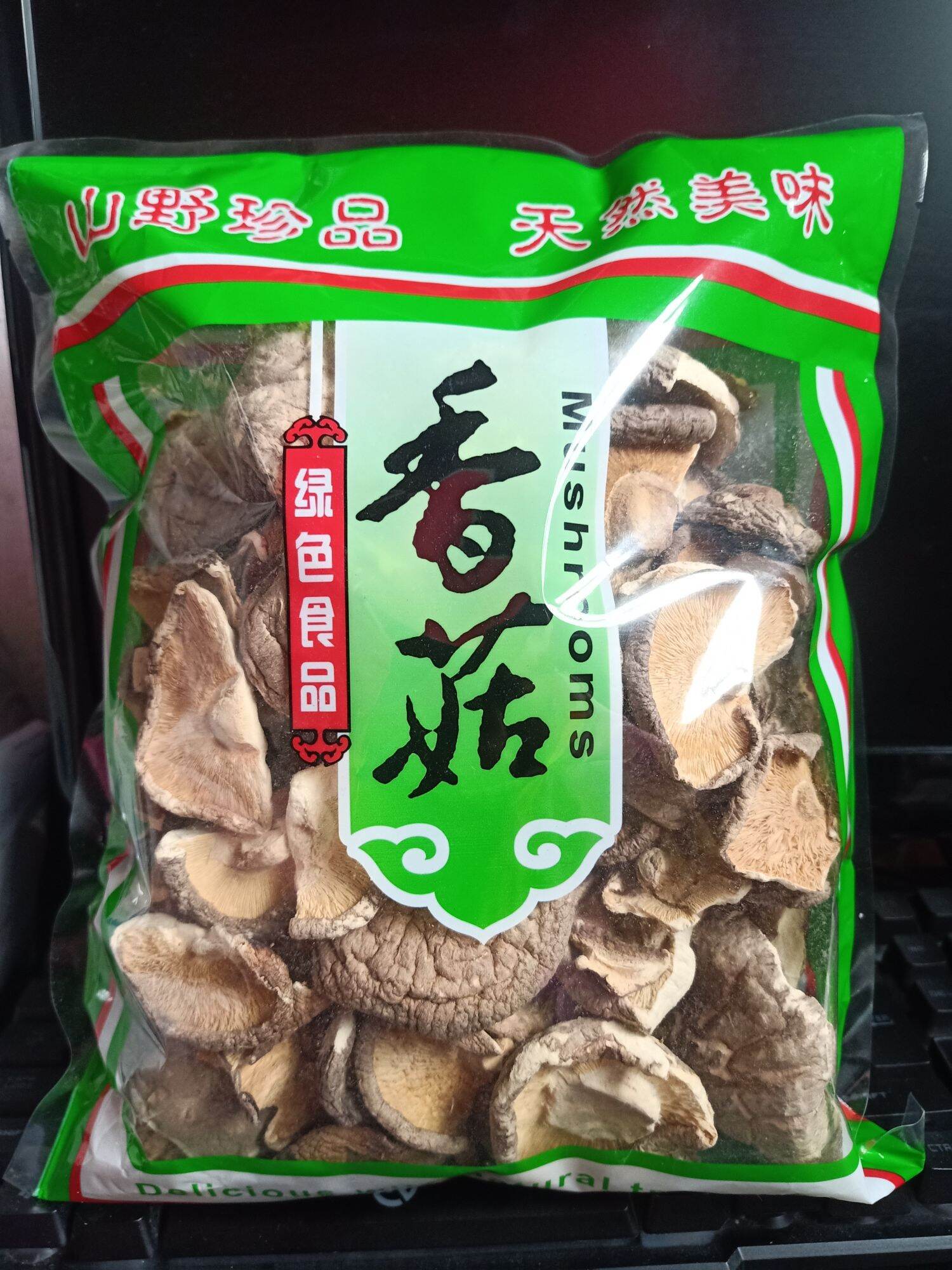 Dried Shitake Mushroom 250g 1/4 kg | Lazada PH