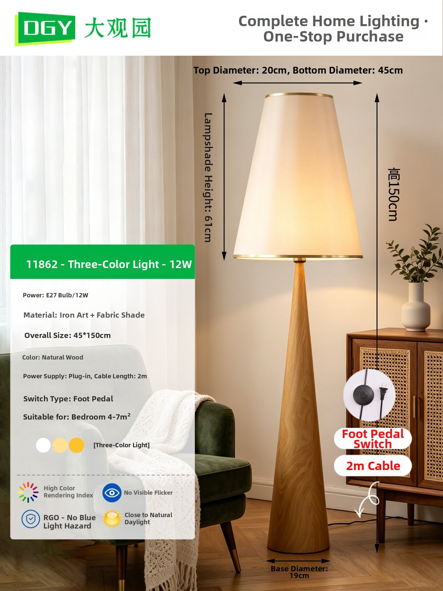 DGY | Designer Minimalist Luxury Floor Lamp