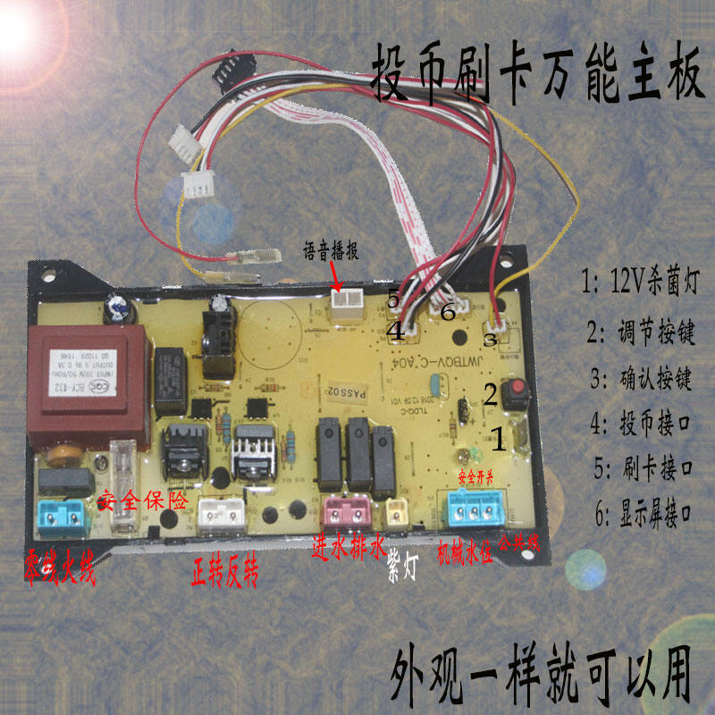 FullAutomatic Commercial CoinOperated Card Washing Machine Main
