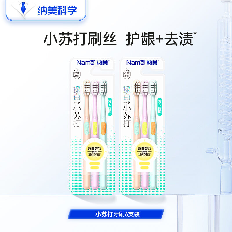 Namei Baking Soda Soft Bristle Pregnant Women Toothbrush Wide Head Gum