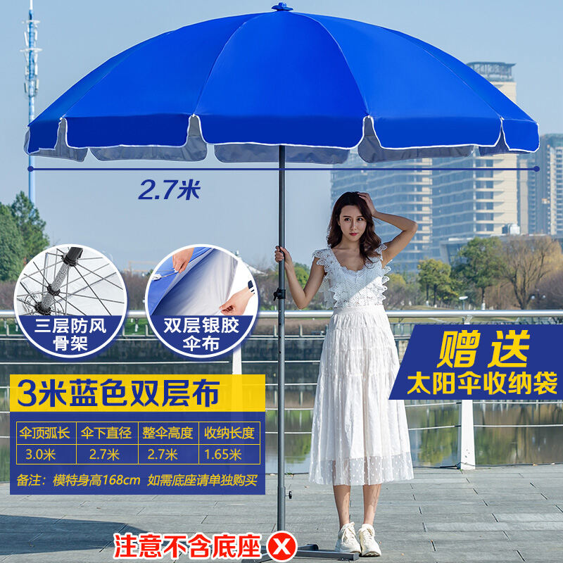 Outdoor Sun Umbrella Sun Umbrella Oversized Umbrella Advertising