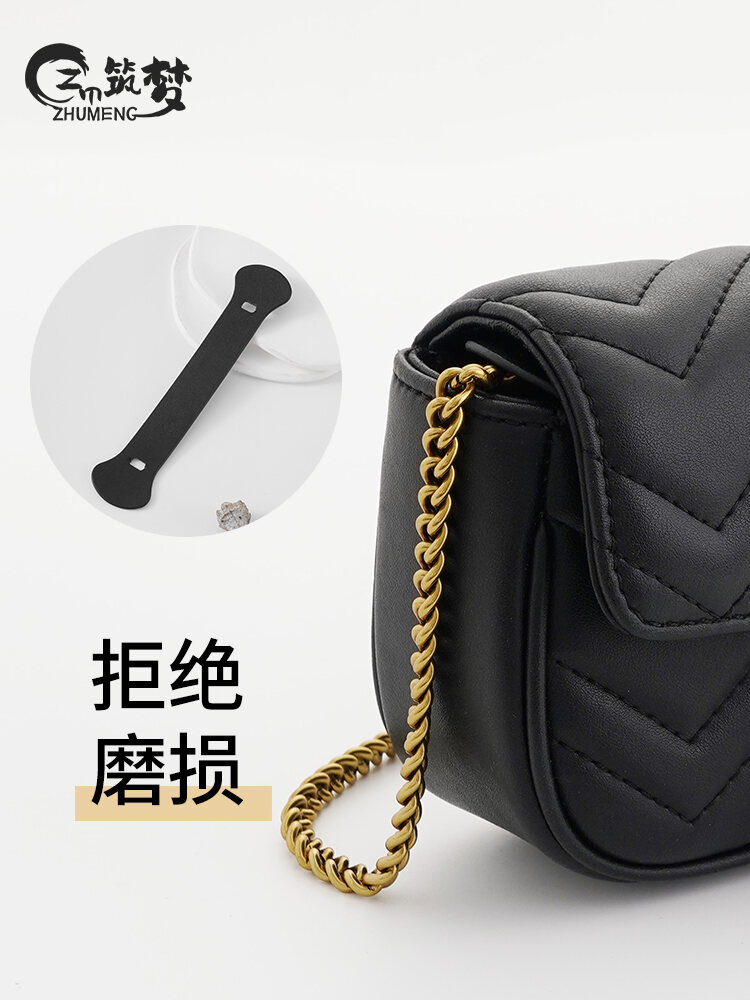 Applicable to Gucci Guchi Marmont Marmont Mini Bag Anti-Abrasion Buckle Chain Hardware Protective Sheet Accessories