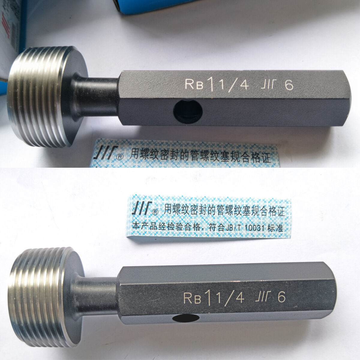 Chengduchuan Brand British Taper Pipe Thread Gauge Sealing Pipe Thread Plug Gauge RB1/4 Thread