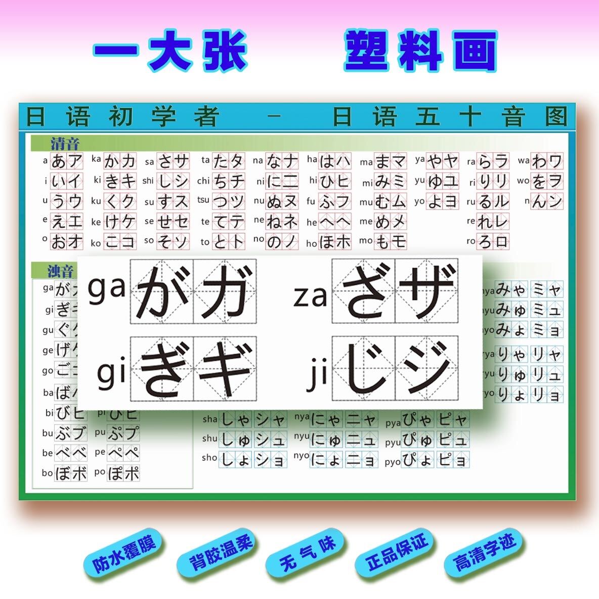 Hiragana Flash Cards Shop Hiragana Flash Cards With Great Discounts And Prices Online Lazada Philippines