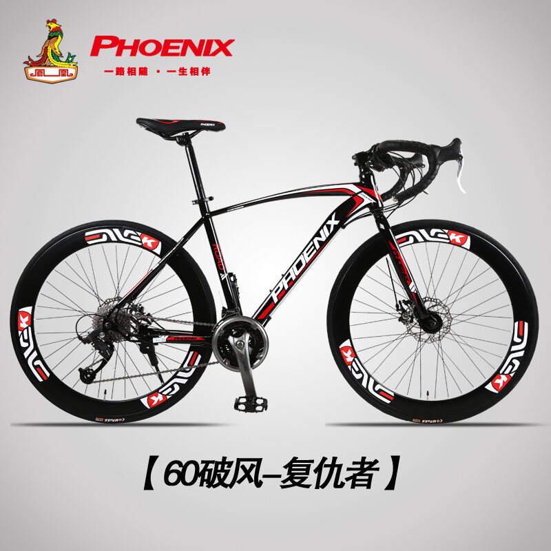 phoenix racer bike price