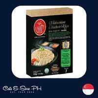 Prima Taste Hainanese Chicken Rice Sauce Kit