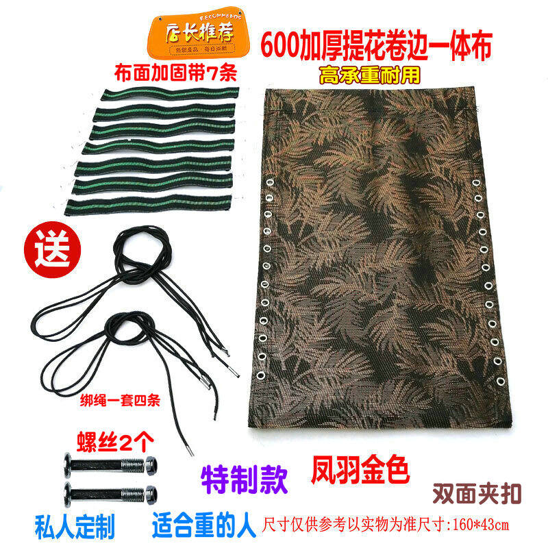 Deck Chair Replacement Cloth Thickened Recliner Cloth Replacement