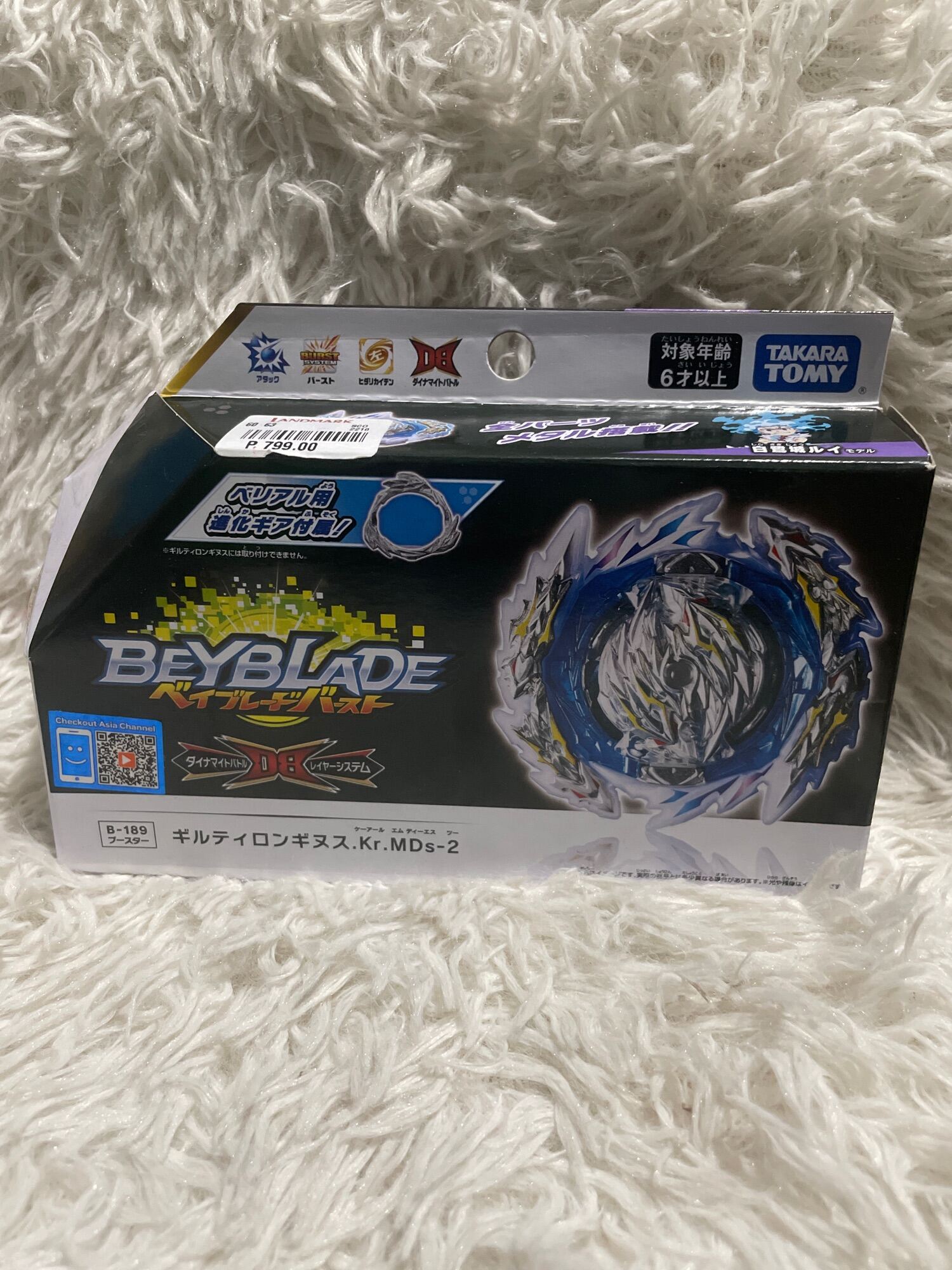 Takara Tomy Beyblade Burst Dynamite Battle B-189 Booster Guilty ...