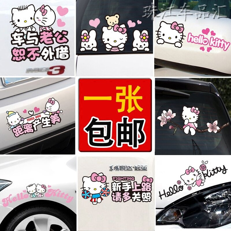 hello kitty car sticker design