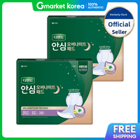 DEPEND | Depend Unisex Secure Overnight Pads Long-Lasting Round Wide Back Diaper Insert 28 Count X 2