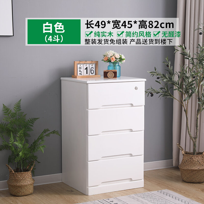 Solid Wood Chest of Drawers with Lock Drawer 50cm Clothes Closet