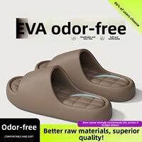 ANSHANGFEN | Anti-Odor Slipper Anti-Slip EVA Massage Soft Bottom Slippers