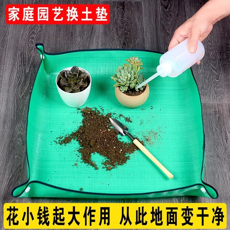 PE Gardening Mat Family Horticulture Soil Replacement Tray Plant Repotting Waterproof Flower Pad Succulent Green Plants Presyo  863 Piso*Libreng Shipping