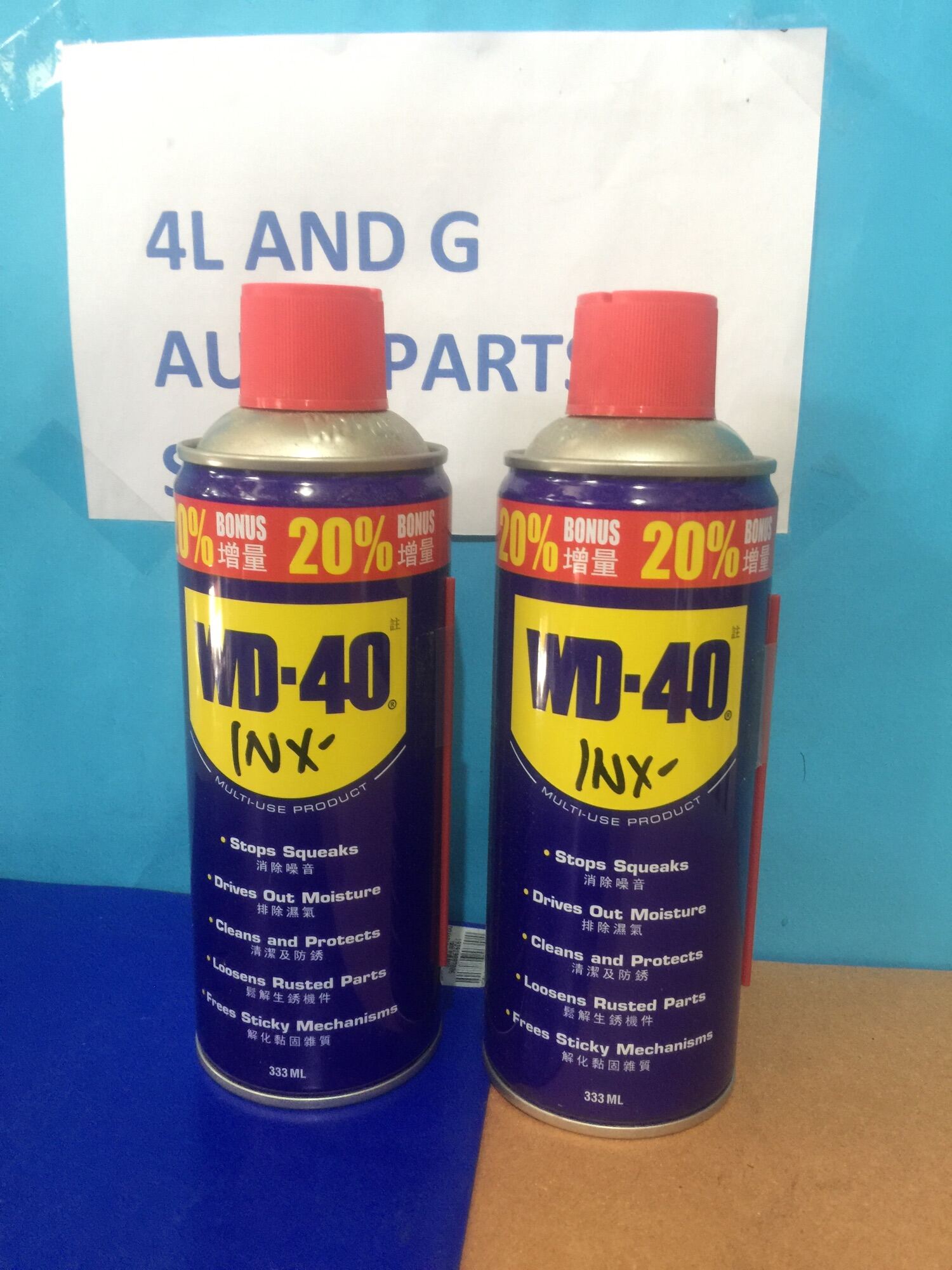 WD-40/ 333ml
