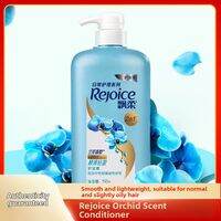 Rejoice | 2-in-1 Orchid Fragrance Smooth Lightweight Nourishing Hair Conditioner 750g