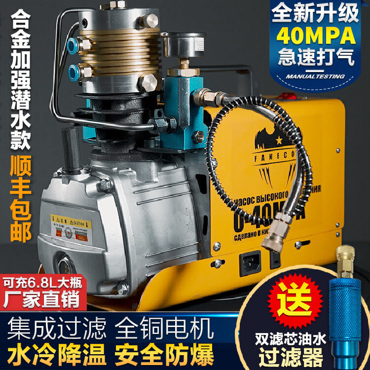 Falcon Electric High Pressure Air Pump 30mpa WaterCooled Single