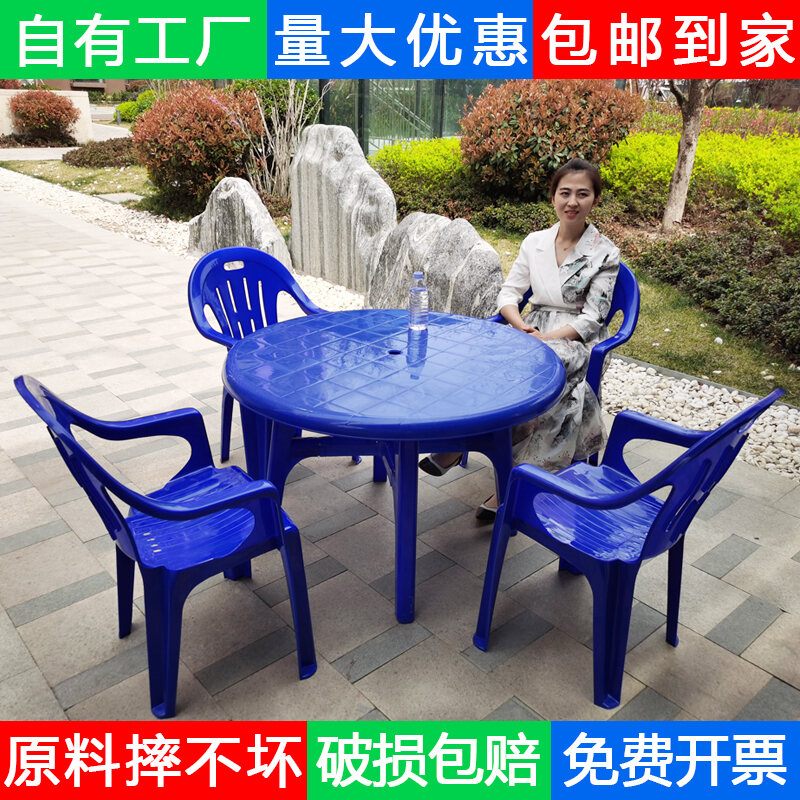 Round Table Plastic Chair Table Beer Table and Chair Night Market