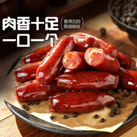BESTORE | Miniature Sausage Snack