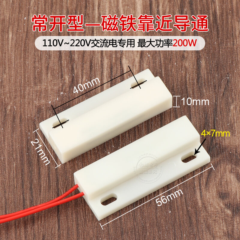 Proximity Sensor Switch Door Closing Light on Control Switch