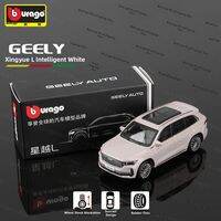 Bburago | Alloy Simulation 1:64 Scale Car Model