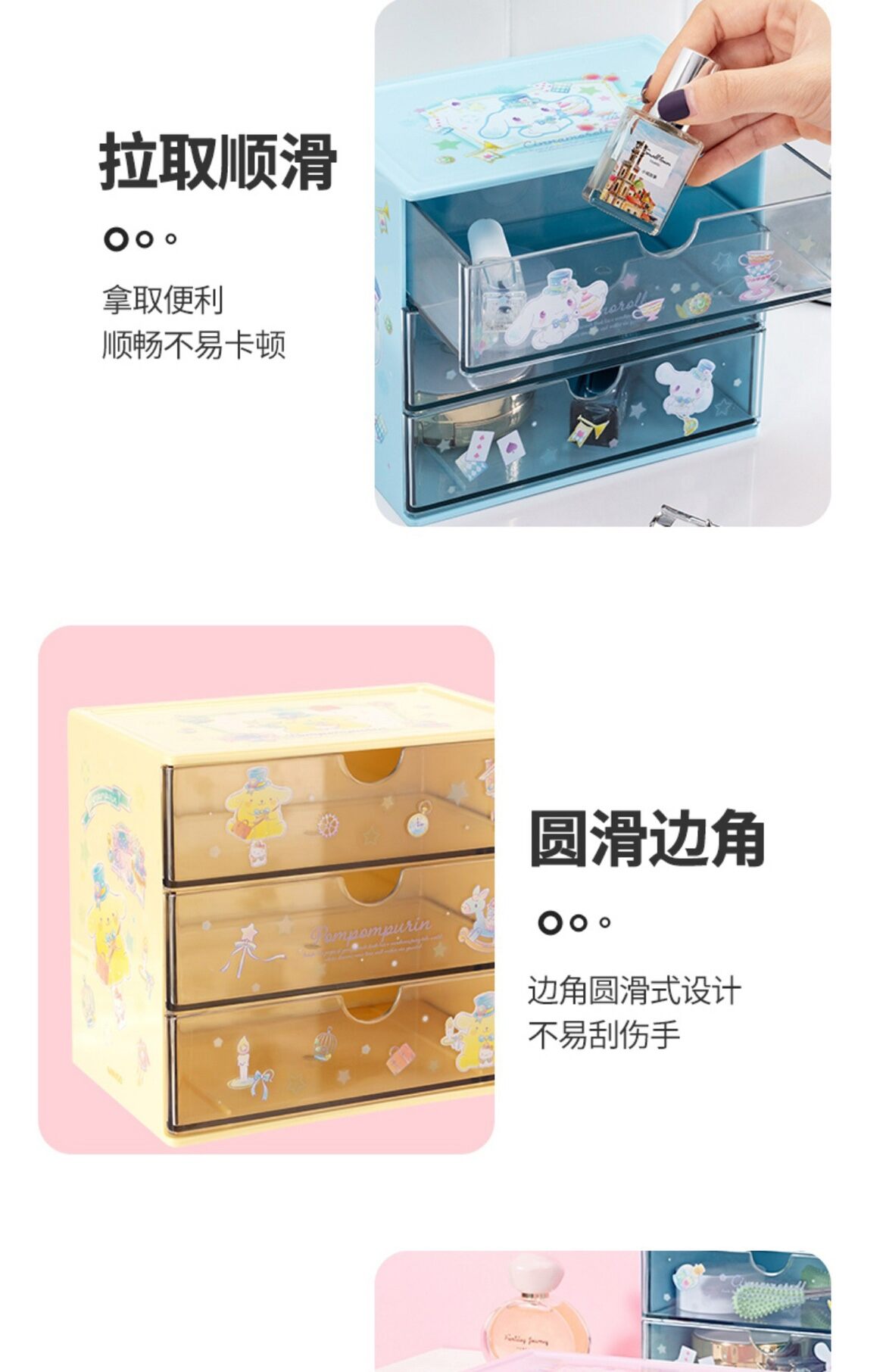 Miniso x Sanrio STORAGE BOX DRAWER ORGANIZER (Pompompurin) - New/Sealed