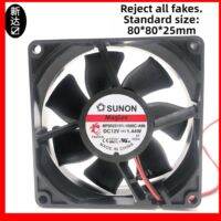 Sunon | Ultra Quiet 12V Fan 80x25mm