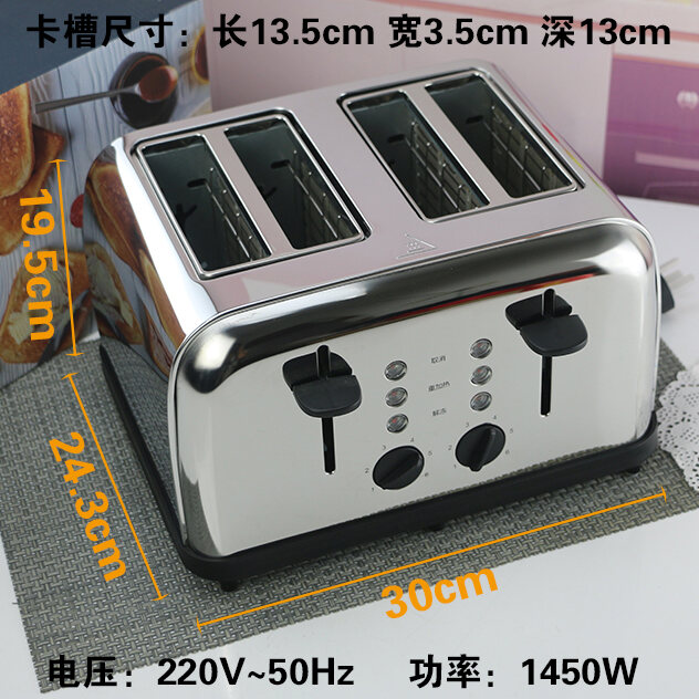 Toaster Roast Rougamo Luxury 4 Slices Toaster Toaster Roast Toaster