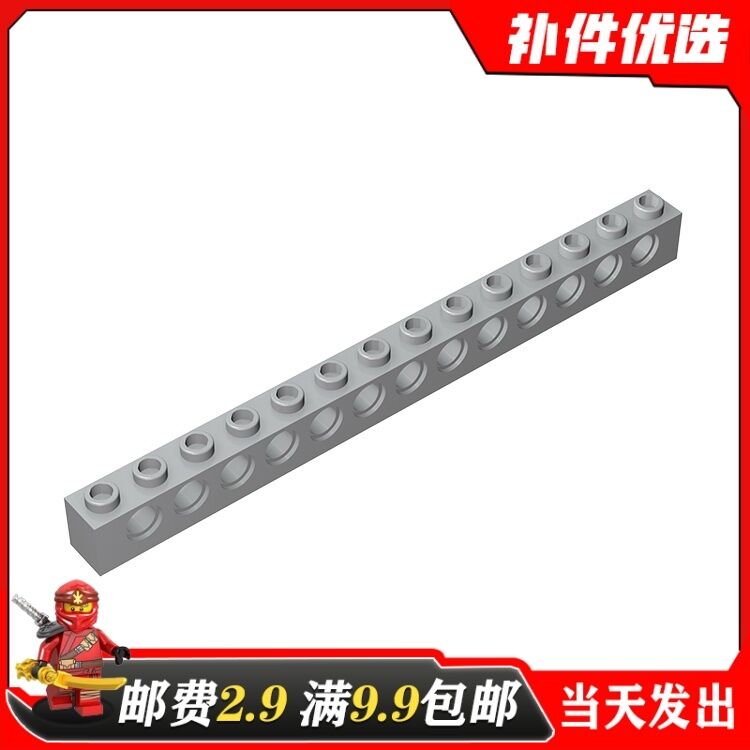 Building Blocks Lego Base Plate 100x100 LEGO Classic White - Main Image