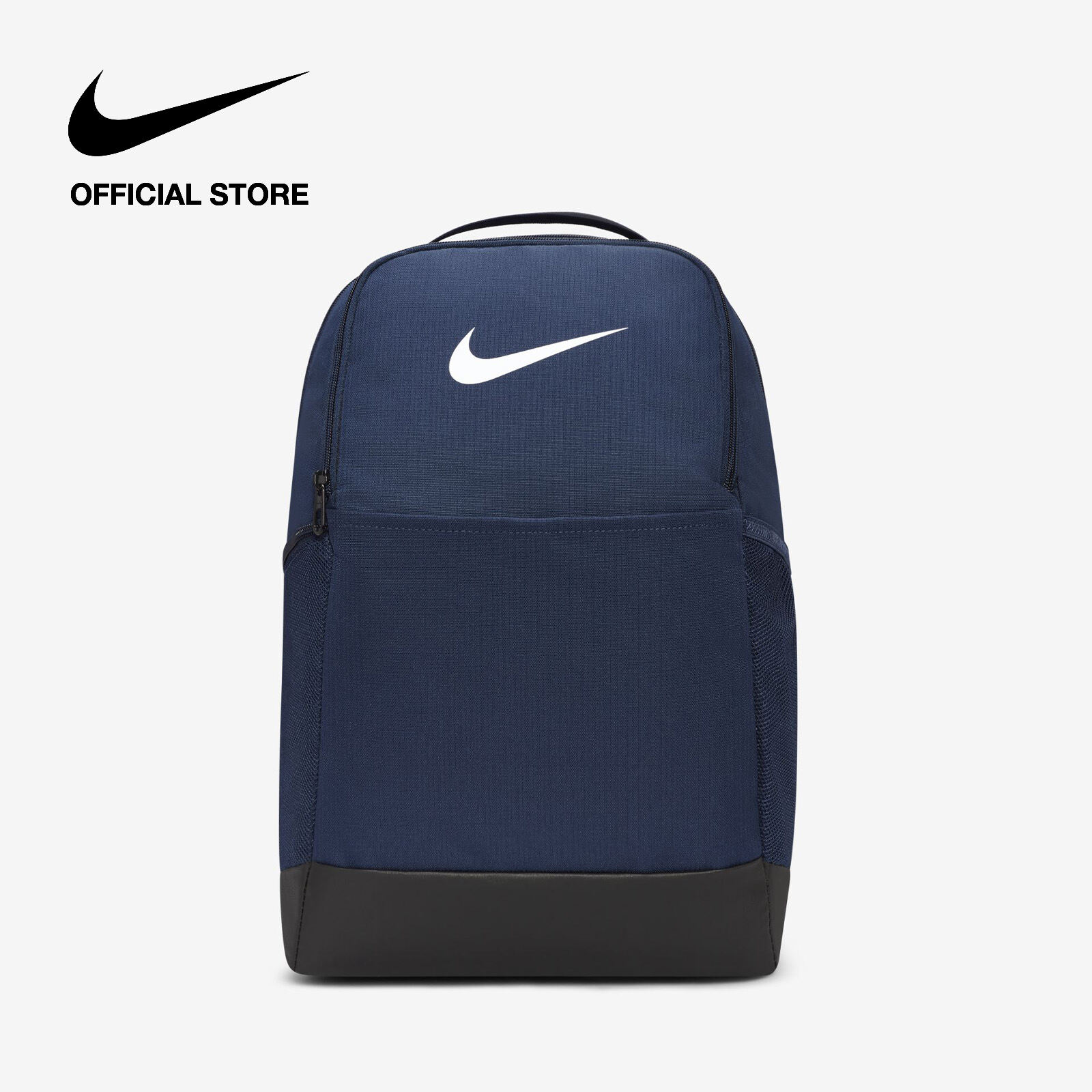 Nike Brasilia Backpack  - Midnight Navy