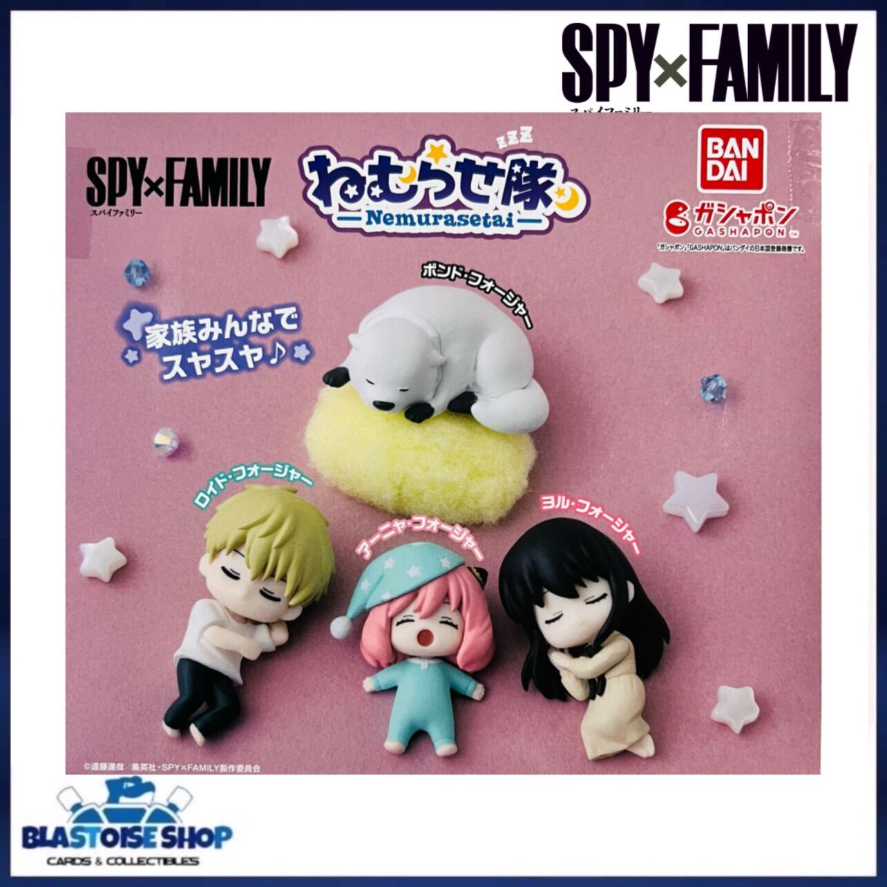 SPY x FAMILY Sleeping Corps Collection Fig. Loid Anya Yor Bond Forger ...