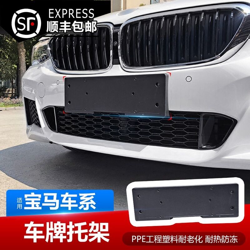 car plate holder lazada