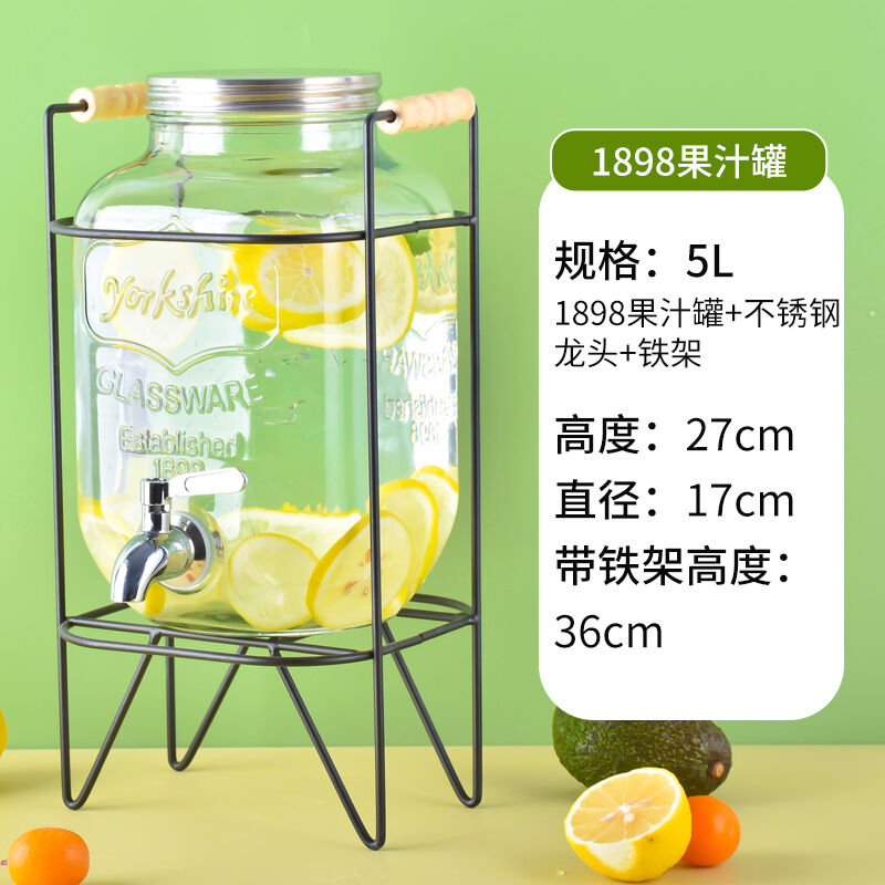 Glass Jar Enzyme Juice Jar with Faucet Sealed Jar Special Cocktail