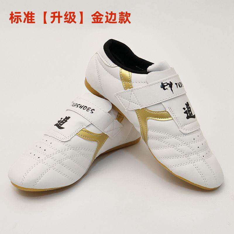 Taekwondo Boxing Shoes for Children and Adults - Brand Name