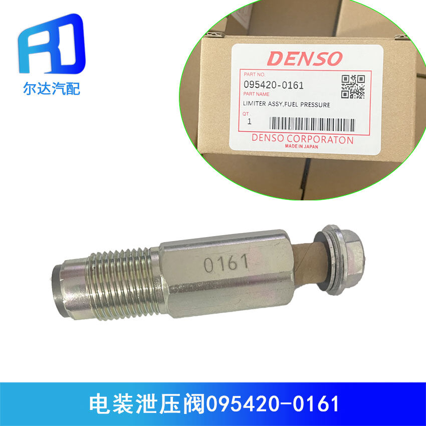 thumbnail image 2 of SilverHub Fuel Rail Pressure Relief Limiter Valve For Nissan Navara D40 Pathfinder 2.5 DCi - Replaces 095420-0260 2 of 3