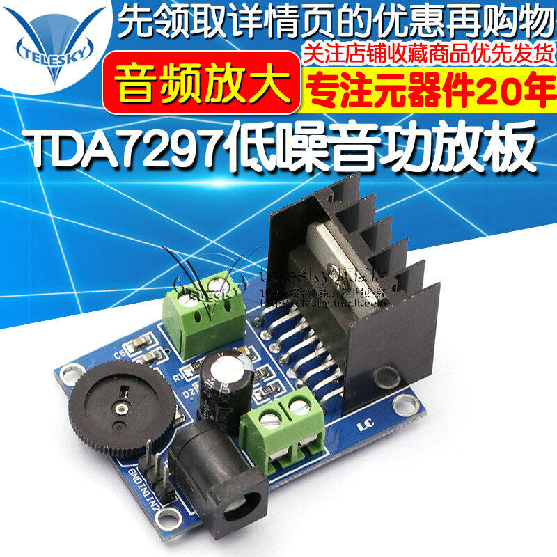 Tda7297 Amplifier Module Low Noise Digital Amplifier Board DIY Audio