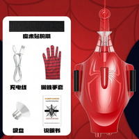 WOWEIAOKUANG | Rechargeable Auto-retraction Spidery Launcher Toy