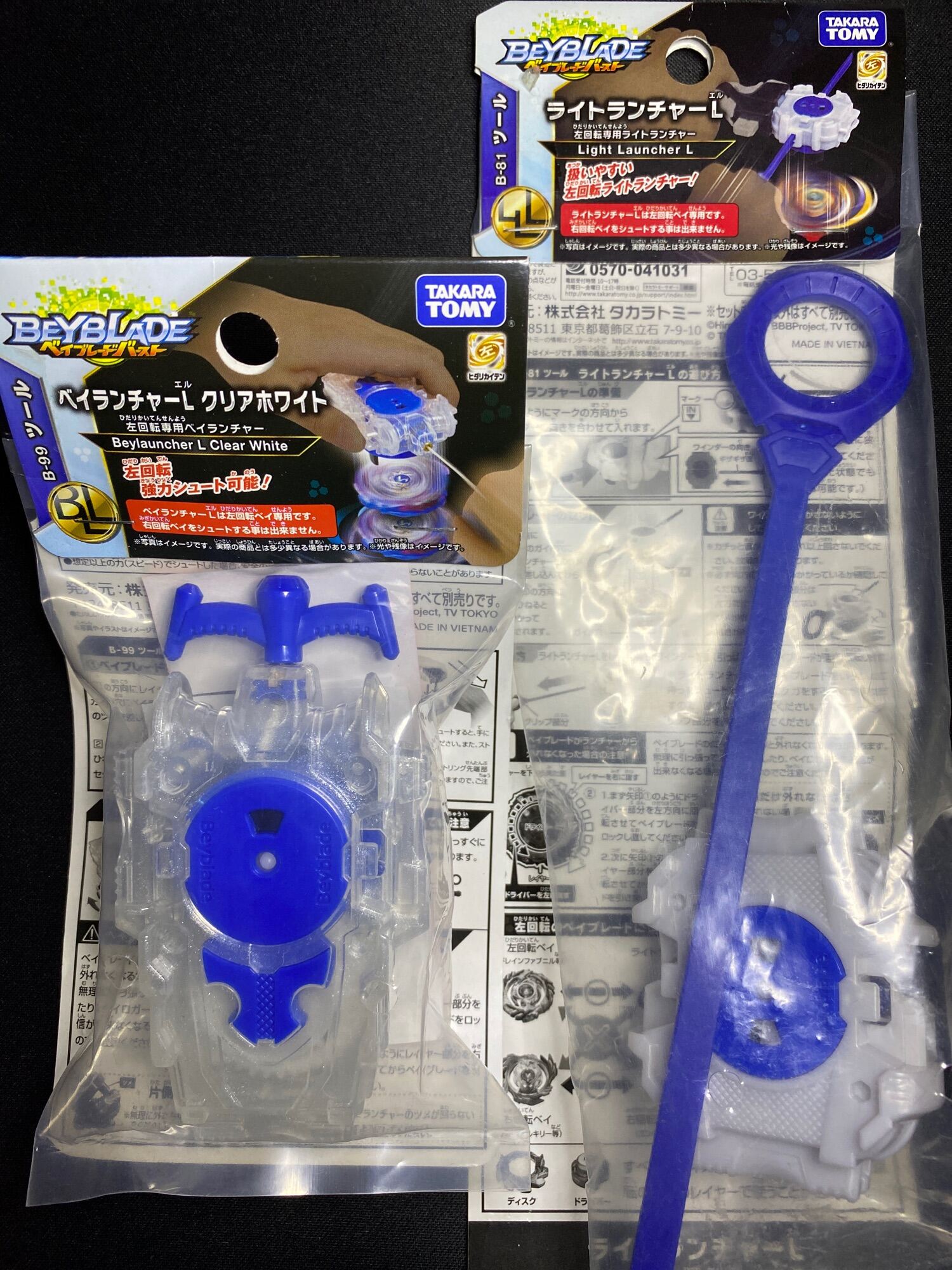 Takara Tomy Beyblade Launchers and Accessories Lazada PH