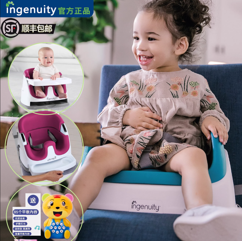 Otrain Lazada Rocking Chair Baby Walking Car Car Baby Walkers For