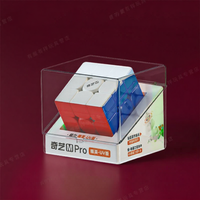 QY TOYS | Magnetic Core 3x3 Speed Cube UV Coated